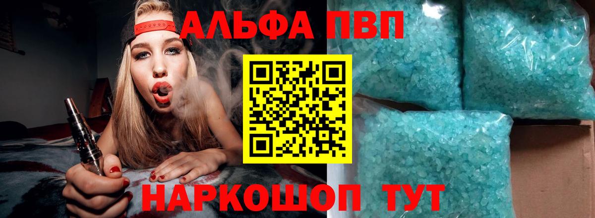A PVP VHQ Шебекино