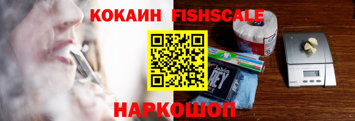 COCAIN Боливия Шебекино