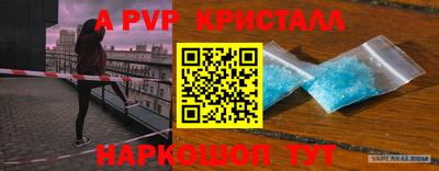 гашик Можайск
