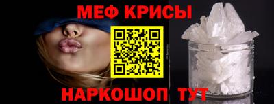 кристаллы Моздок