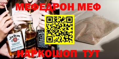 гашик Можайск