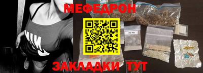 кокаин перу Малгобек