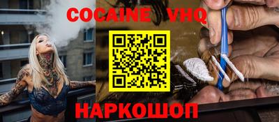 кристаллы Моздок