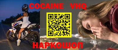 кристаллы Моздок