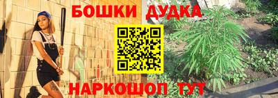 мескалин Можга