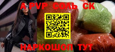 мескалин Можга