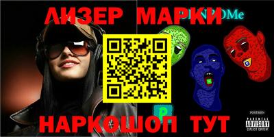 гашик Можайск
