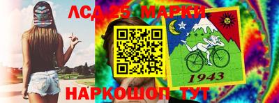 гашик Можайск