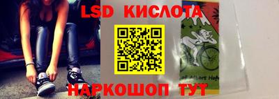 гашик Можайск