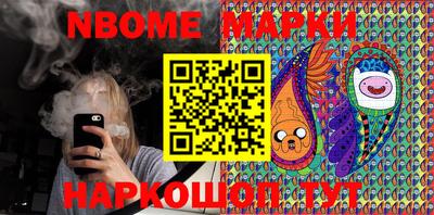 мескалин Можга