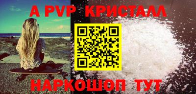 гашик Можайск
