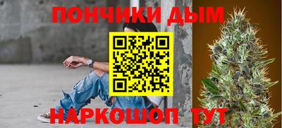 гашик Можайск