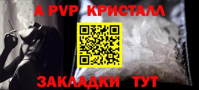 мескалин Можга