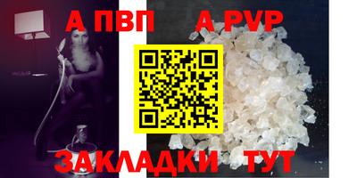кристаллы Моздок