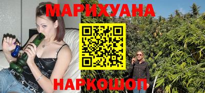 кристаллы Моздок