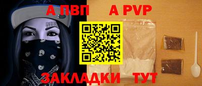гашик Можайск
