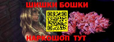 гашик Можайск