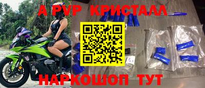 гашик Можайск