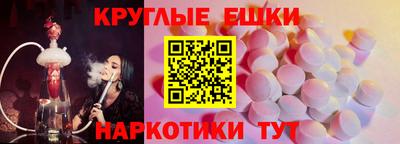 мескалин Можга