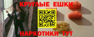мефедрон мука Мариинск