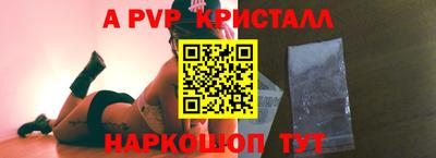 кристаллы Моздок