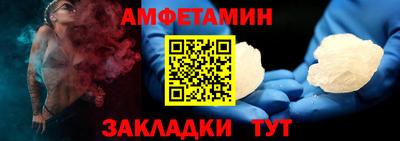 кристаллы Моздок