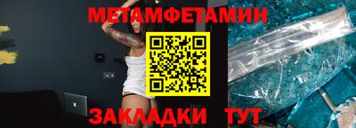 мескалин Можга