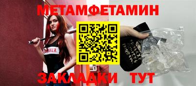 винт Малоярославец