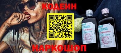 гашик Можайск