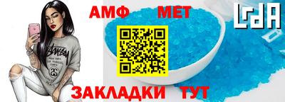 гашик Можайск