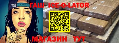 кристаллы Моздок