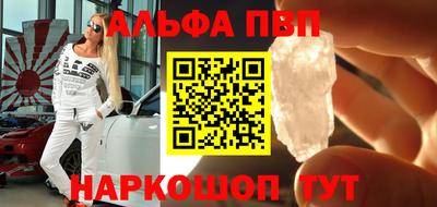 гашик Можайск