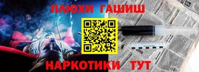 мескалин Можга