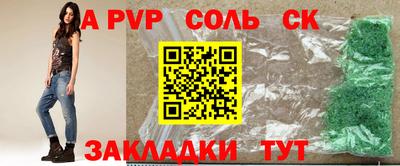 гашик Можайск