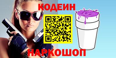 кристаллы Моздок