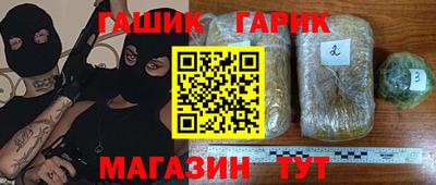 кристаллы Моздок