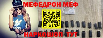 гашик Можайск