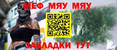 кристаллы Моздок