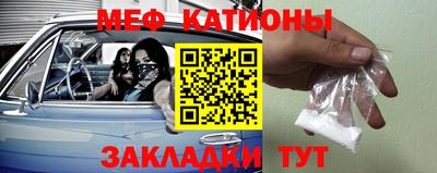 гашик Можайск