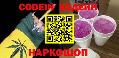 кристаллы Моздок