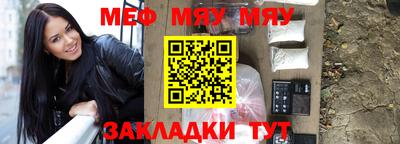 мескалин Можга