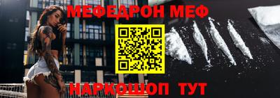 кристаллы Моздок