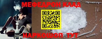 кристаллы Моздок