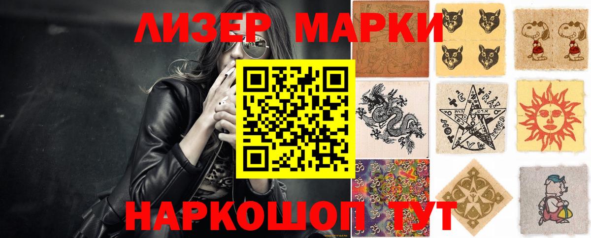 Шебекино  ЛСД экстази ecstasy  Вход с VPN 
