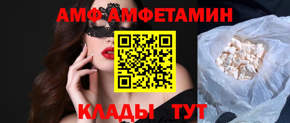 Первитин  Первитин винт  Вход с VPN  Шебекино 